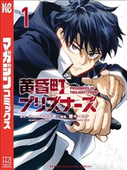 潮汐之年漫画改编在线免费观看
