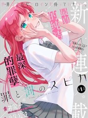空白地带在线免费观看